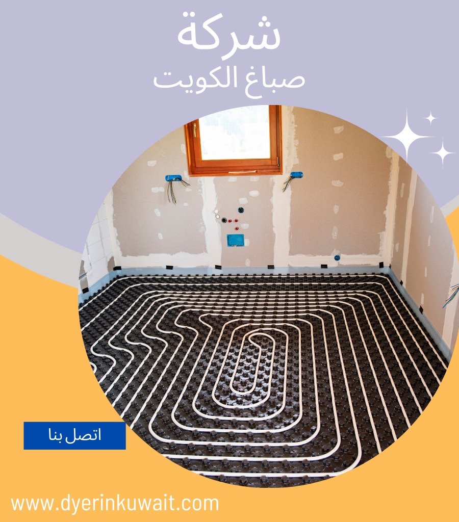 احدث ديكورات اصباغ الكويت