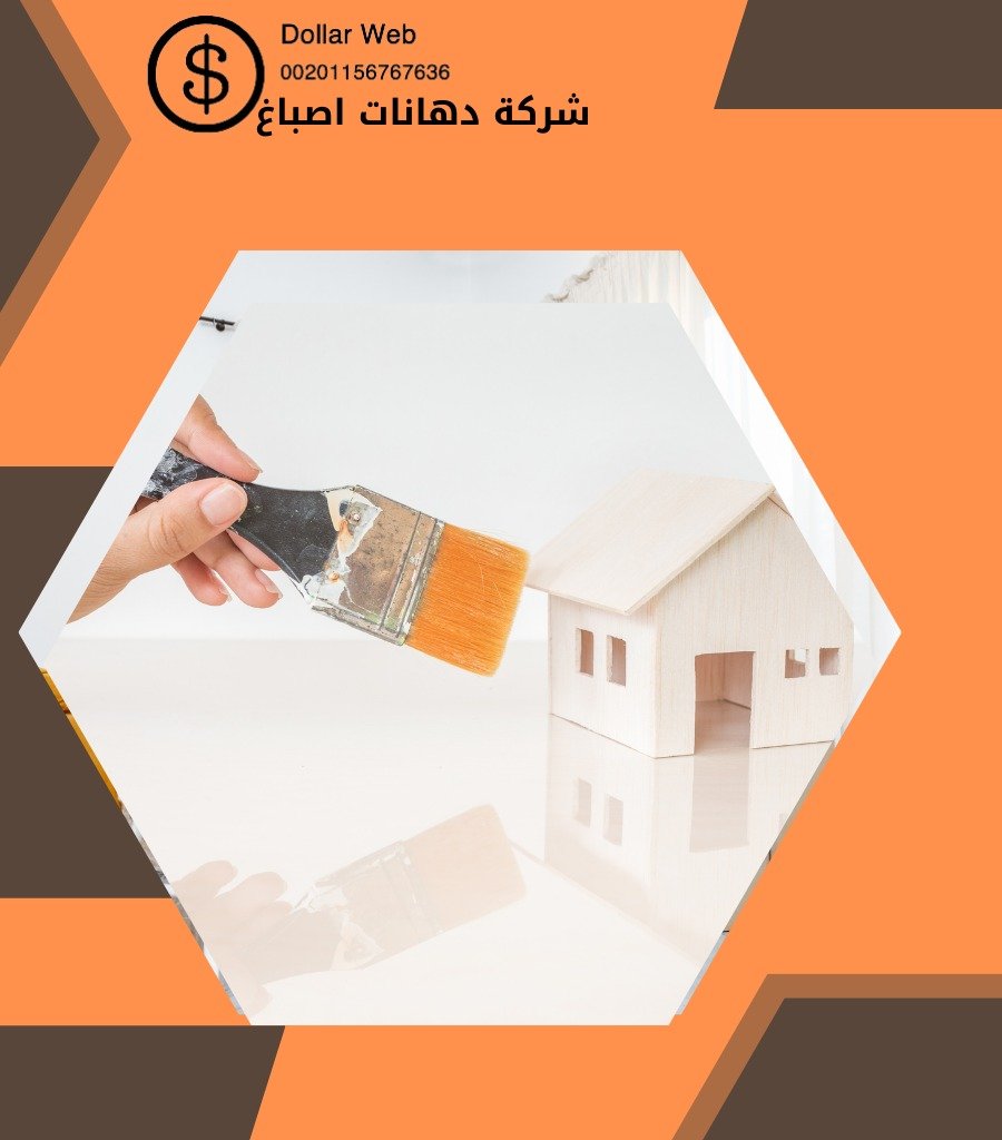 صباغ الكويت احدث ديكورات غرف الاطفال