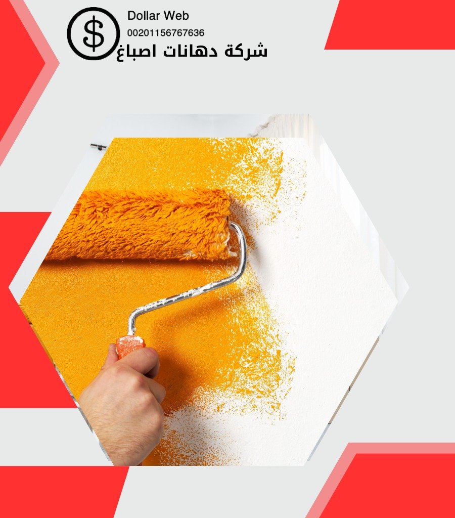 صباغ الكويت روعه المطابخ الحديثه