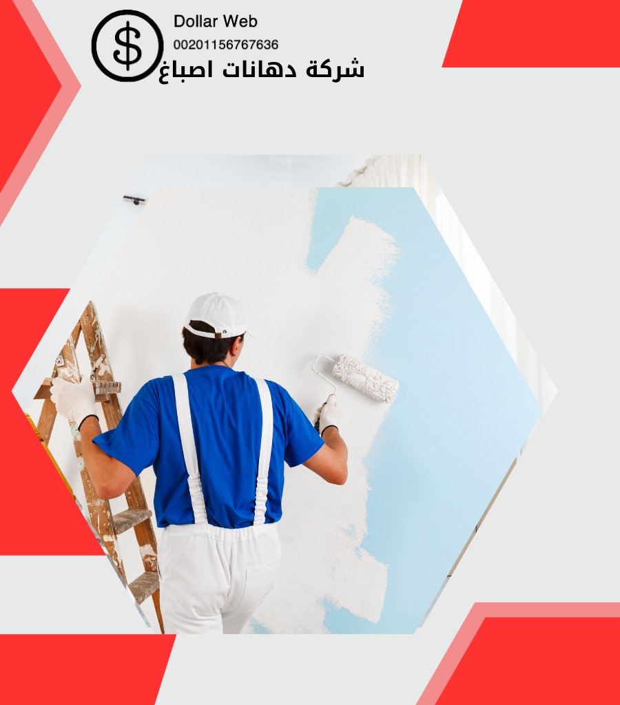 صباغ الكويت احدث ديكورات الحوائط