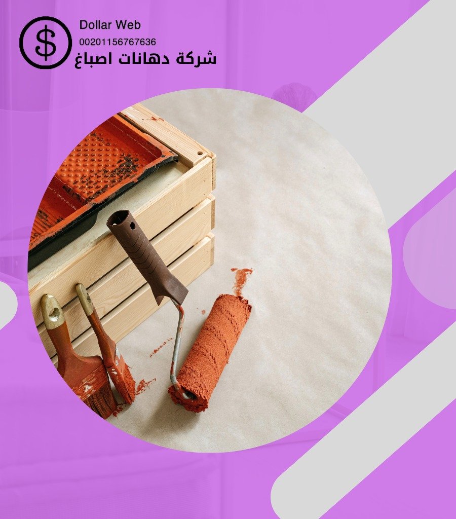 صباغ فى الكويت صباغ عبدالله المبارك