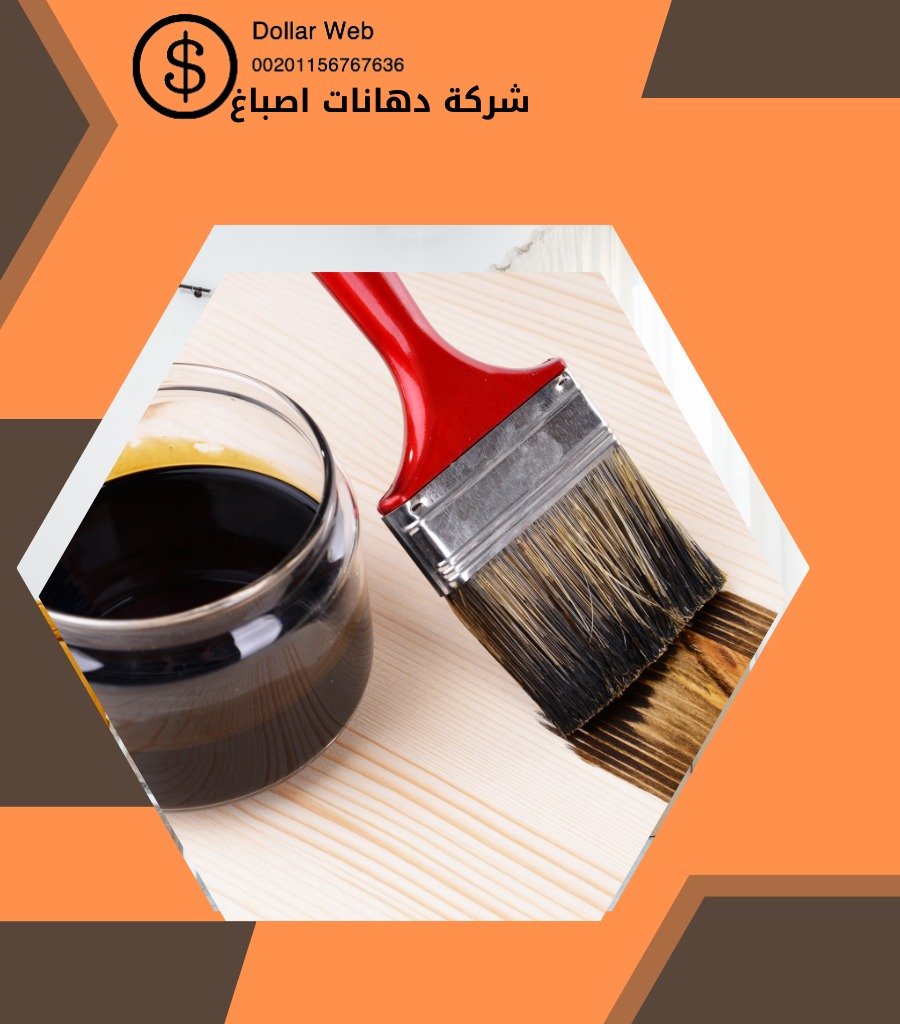 صباغ فى الكويت صباغ شاطر ورخيص