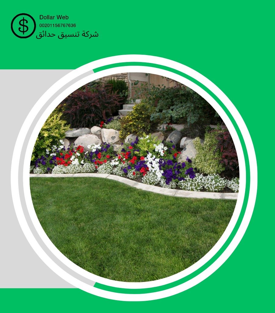 تنسيق حدائق الكويت