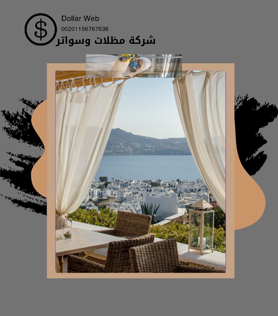 فني تركيب سواتر ومظلات