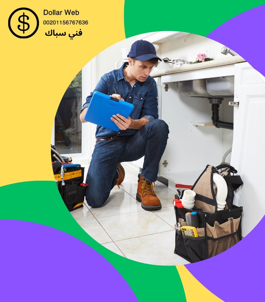 أفضل فني صحي الكويت