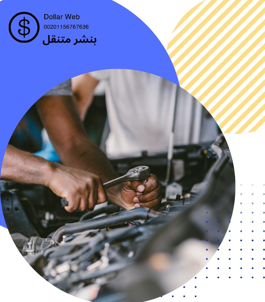 أسرع كراج متنقل الكويت