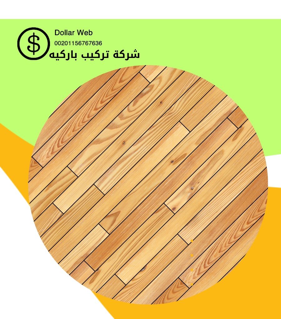 أفضل معلم تركيب باركيه